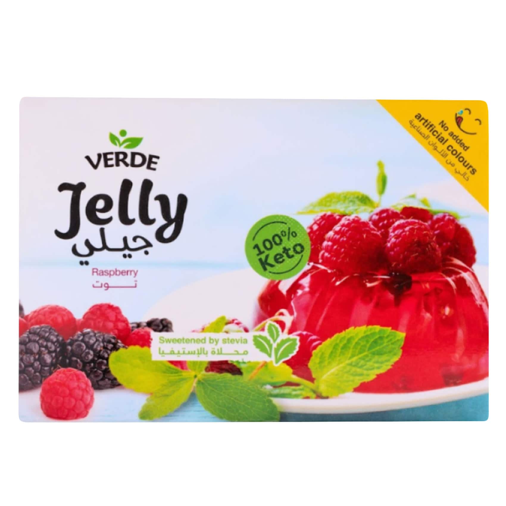 Verde - Sugar Free Raspberry Jelly 15g