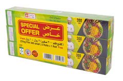Grand Star PVC Cling Film 300mm 2+1Rolls
