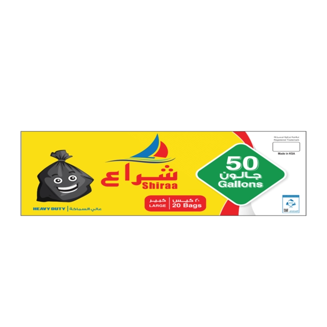 Trash Bags Large Roll 50 Gallon