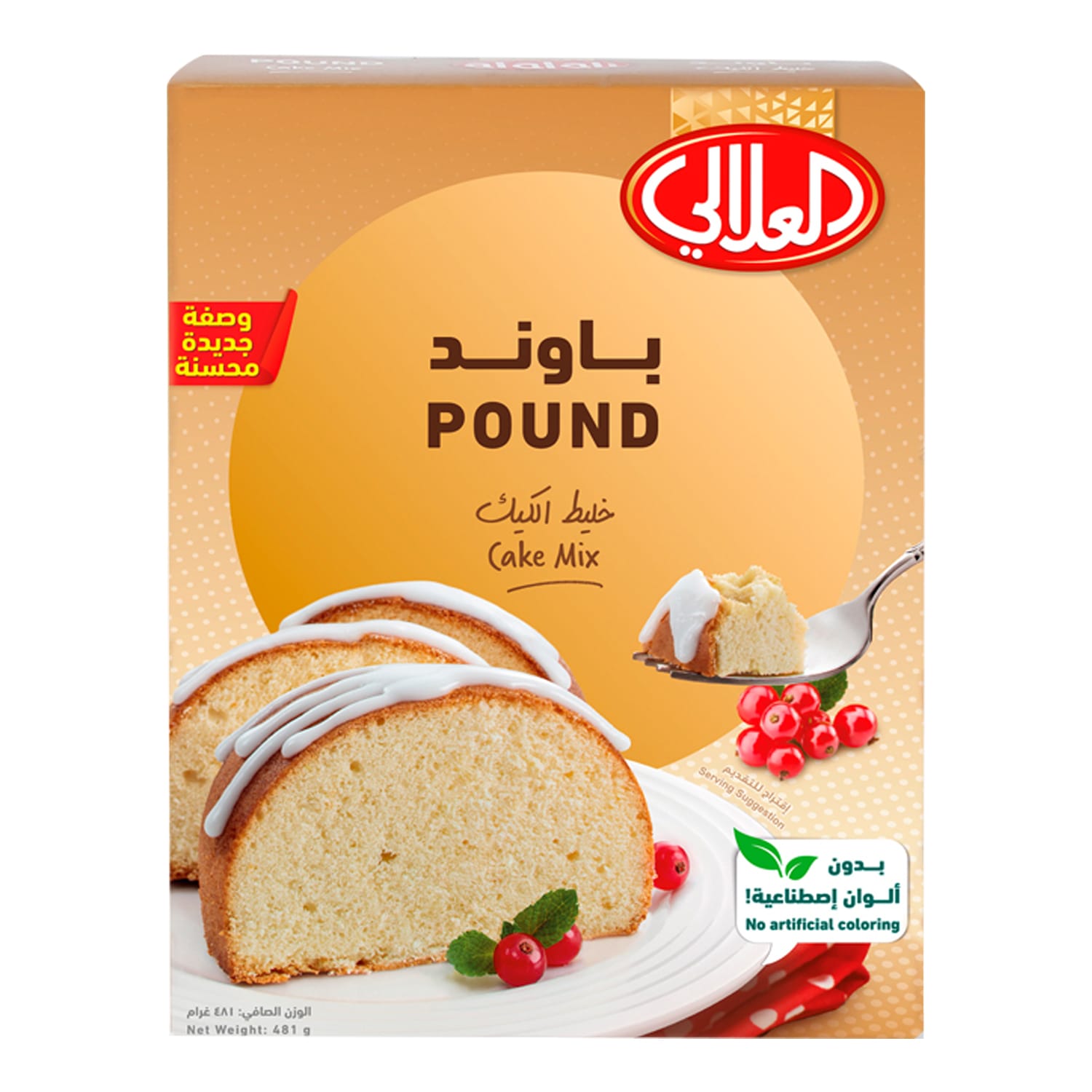 Al Alali Pound Cake Mix 481g