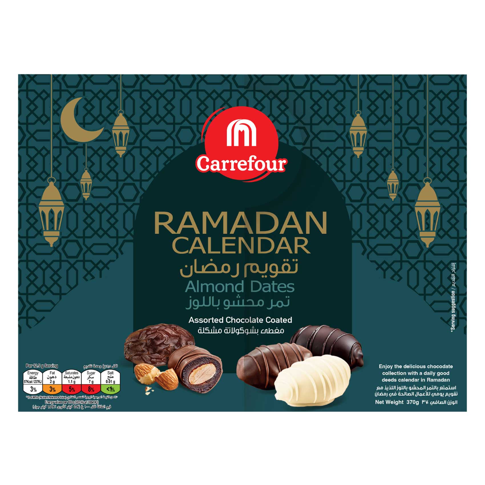 Carrefour Ramadan Chocolate Almond Dates Calendar Assorted 370g,