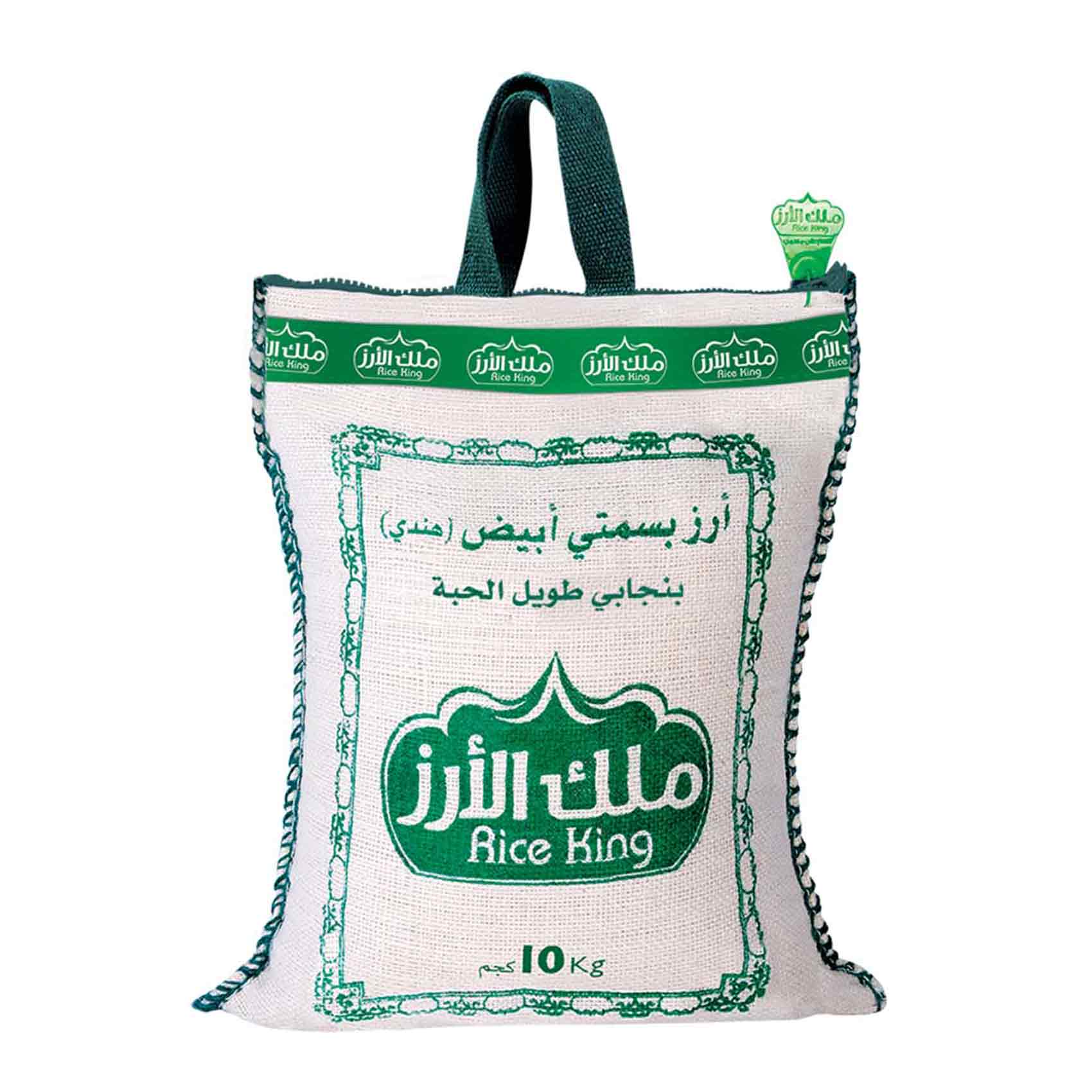 Rice King Long Grain Punjabi White Basmati Rice 10kg