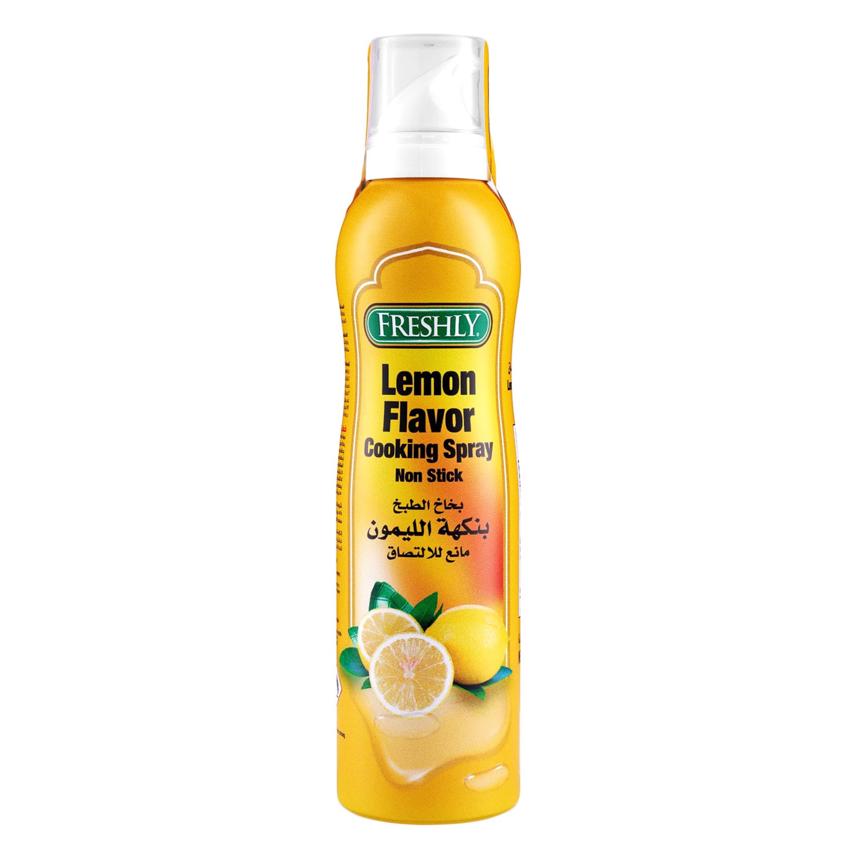 Freshly lemon Flavored Cooking Spray 200ml