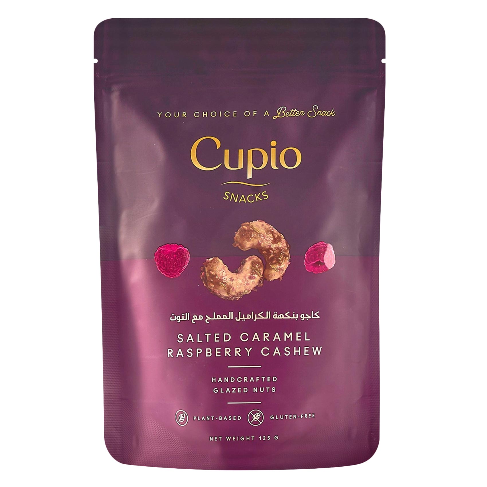 Cupio Salted Caramel Raspberry Cashew Snacks 125g