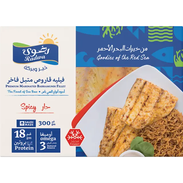 Premium Mari Fish Fillet Frozen Spicy 300G