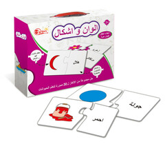 Family Center Jigsaw Puzzle Arabic