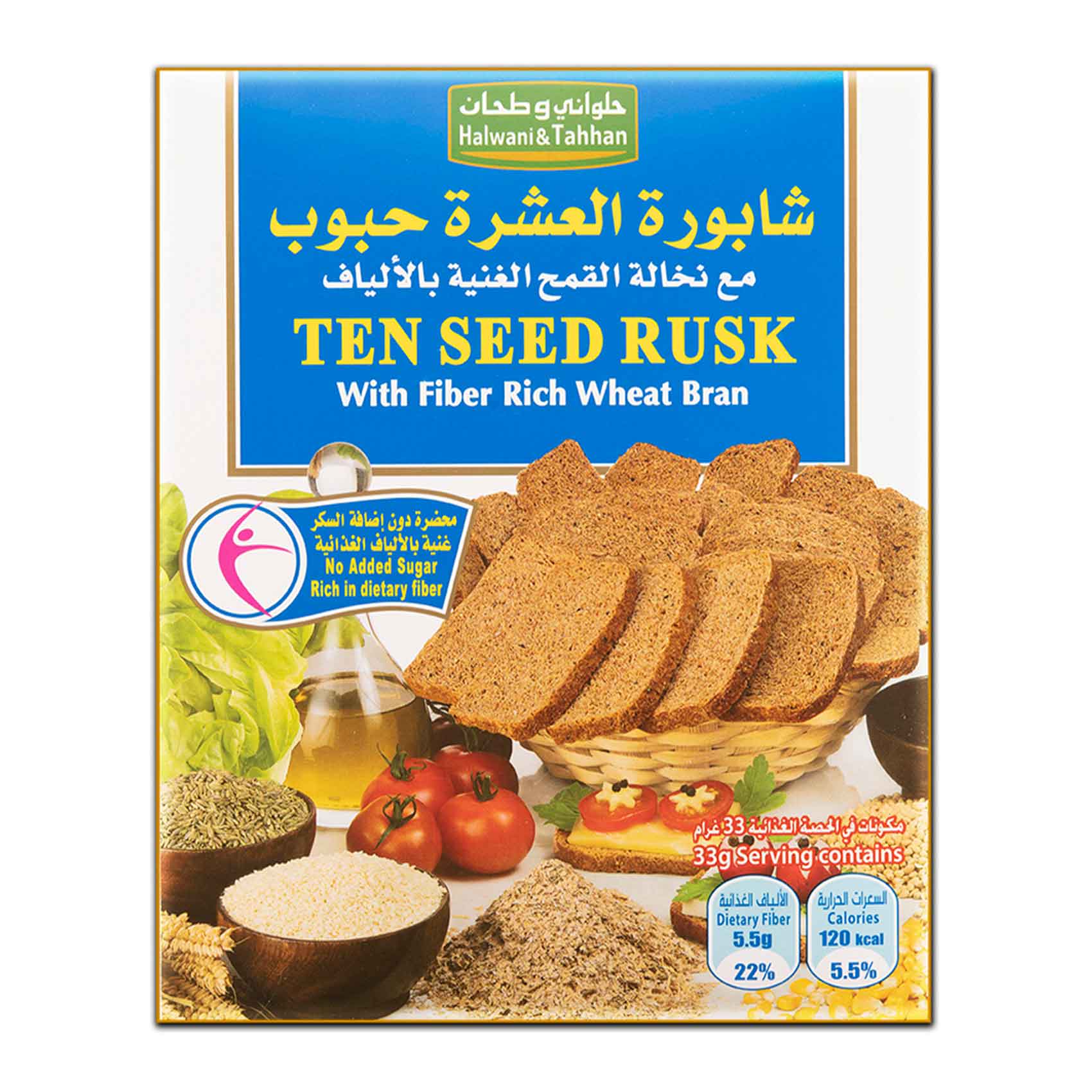 Halwani & Tahhan Whole Wheat Bran & Grain Flour Ten Seed Rusk 300g