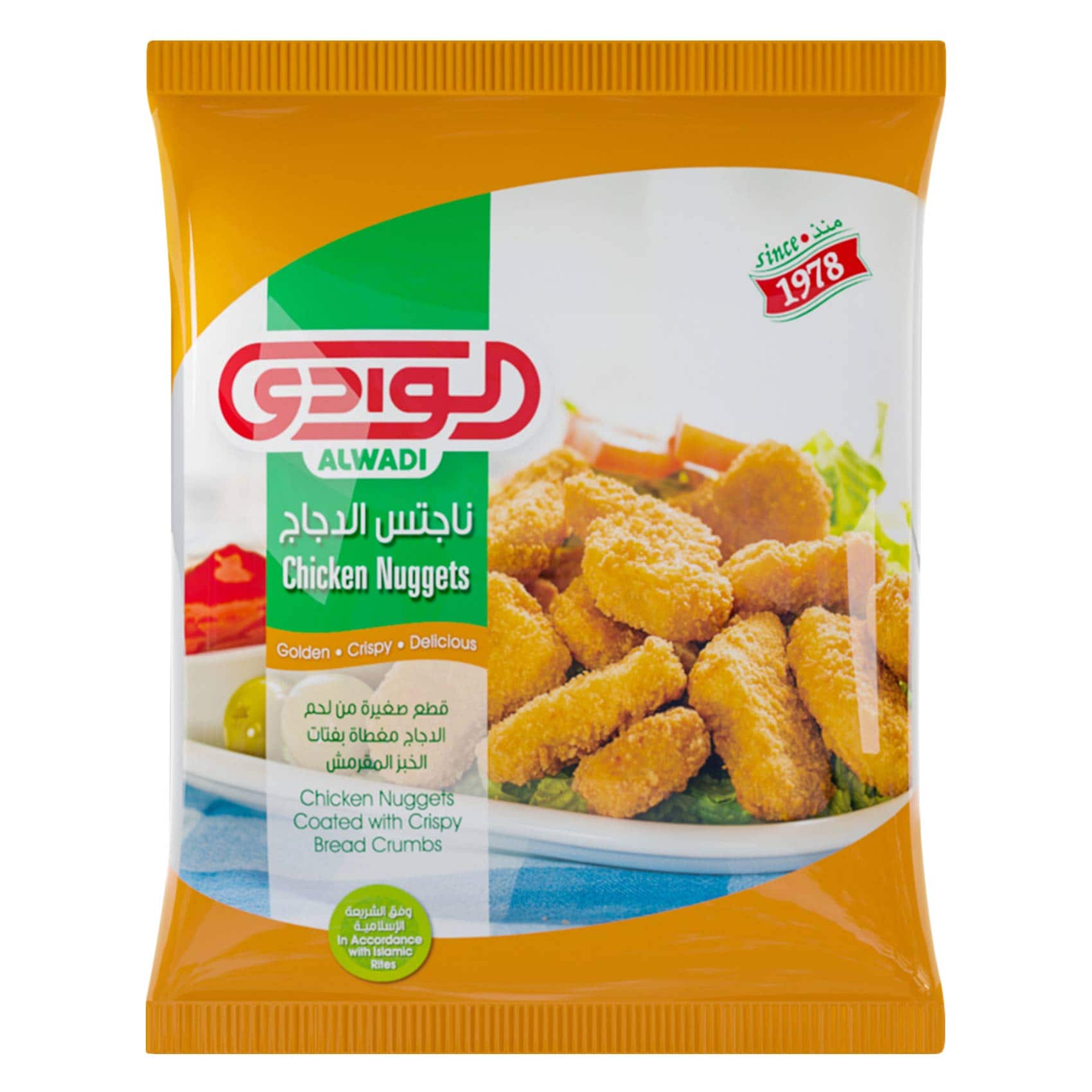 AlWadi - Chicken Nuggets 300g