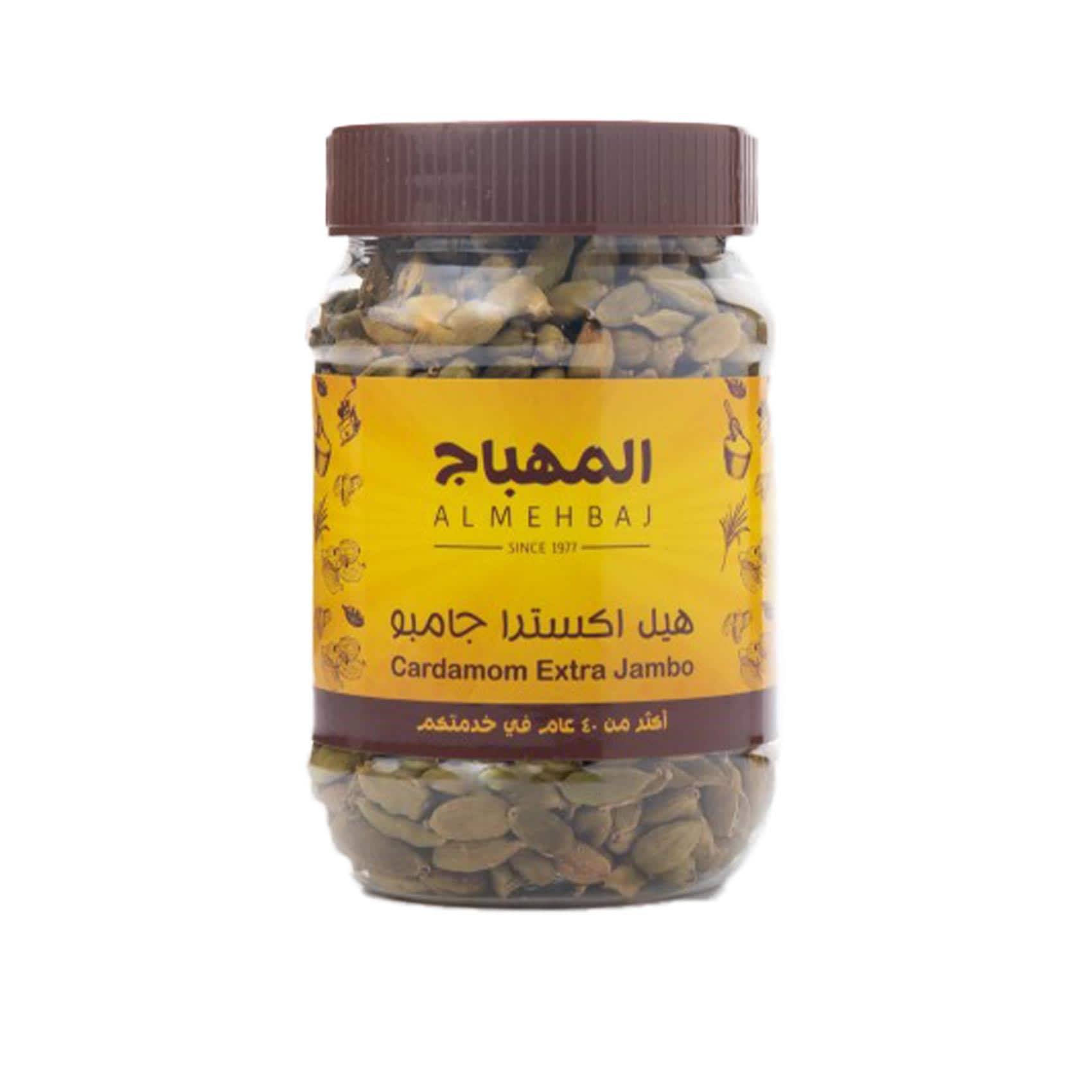 Mehbaj Cardamom Extra Jumbo 250g