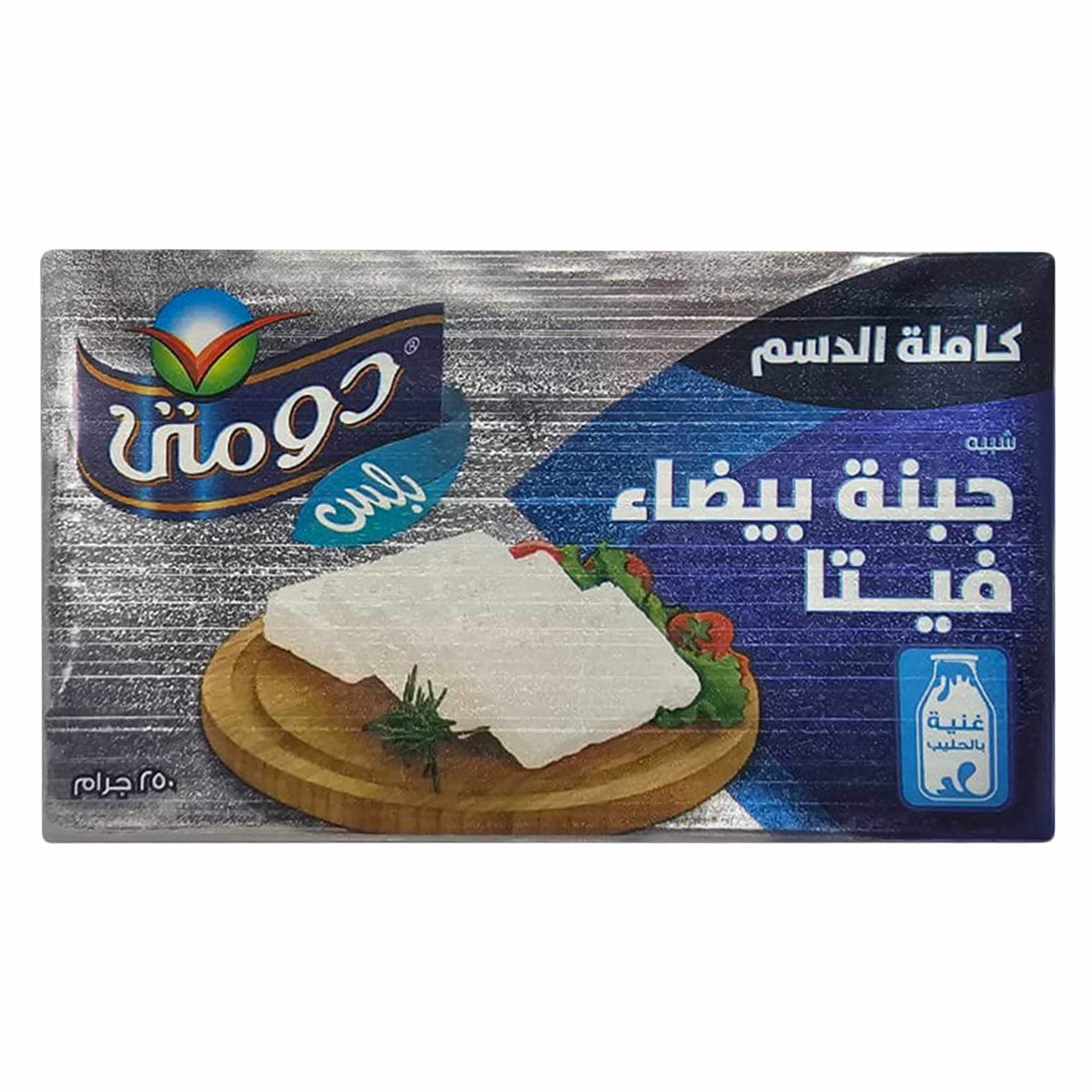 Domti Veta Plus White Cheese – Full Cream Feta Cheese Analogue – Rich in Milk – 250g