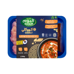 Alyoum Cookly Chicken Fillet with Butter Chicken Sauce 500g