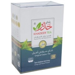 Khadeer Tea Original Ceylon Tea Long Leaf 200g