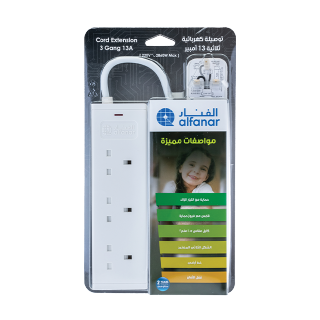 3M Cord Extension