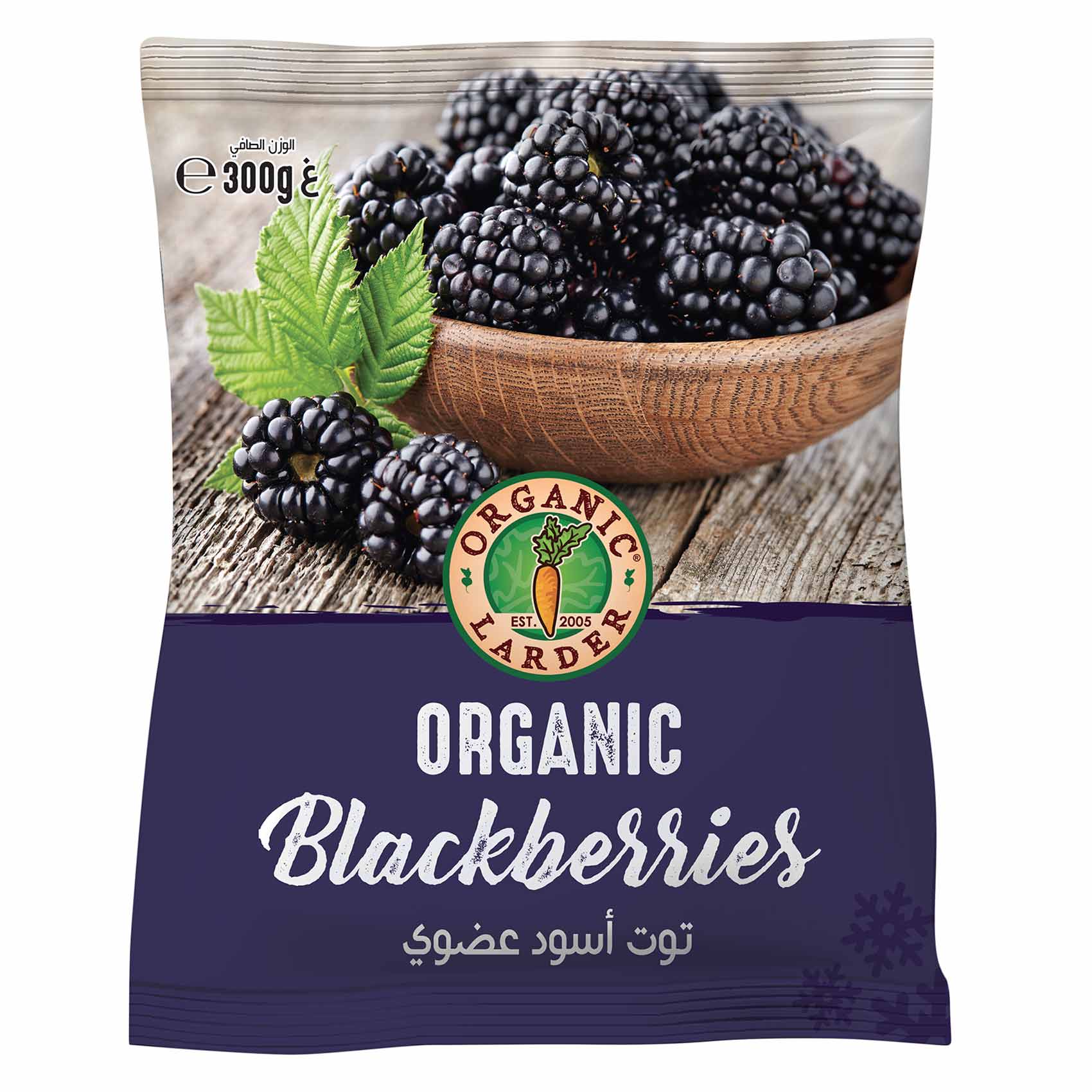 Organic Larder Frozen Blackberries 300g