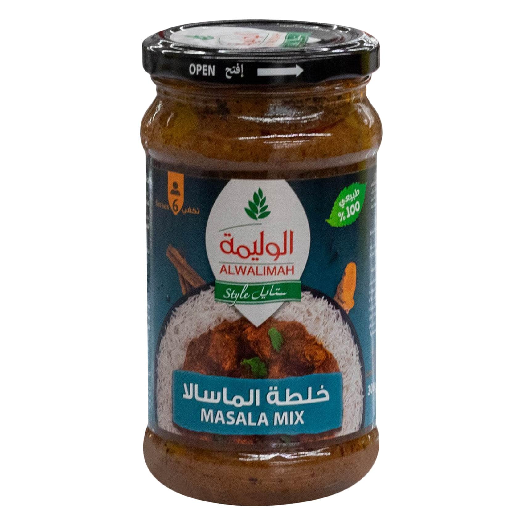 Al Walimah Style Masala Mix 300g