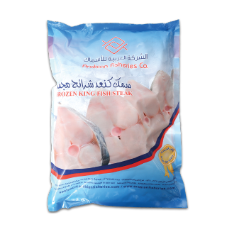 Frozen King Fish Steak 1Kg