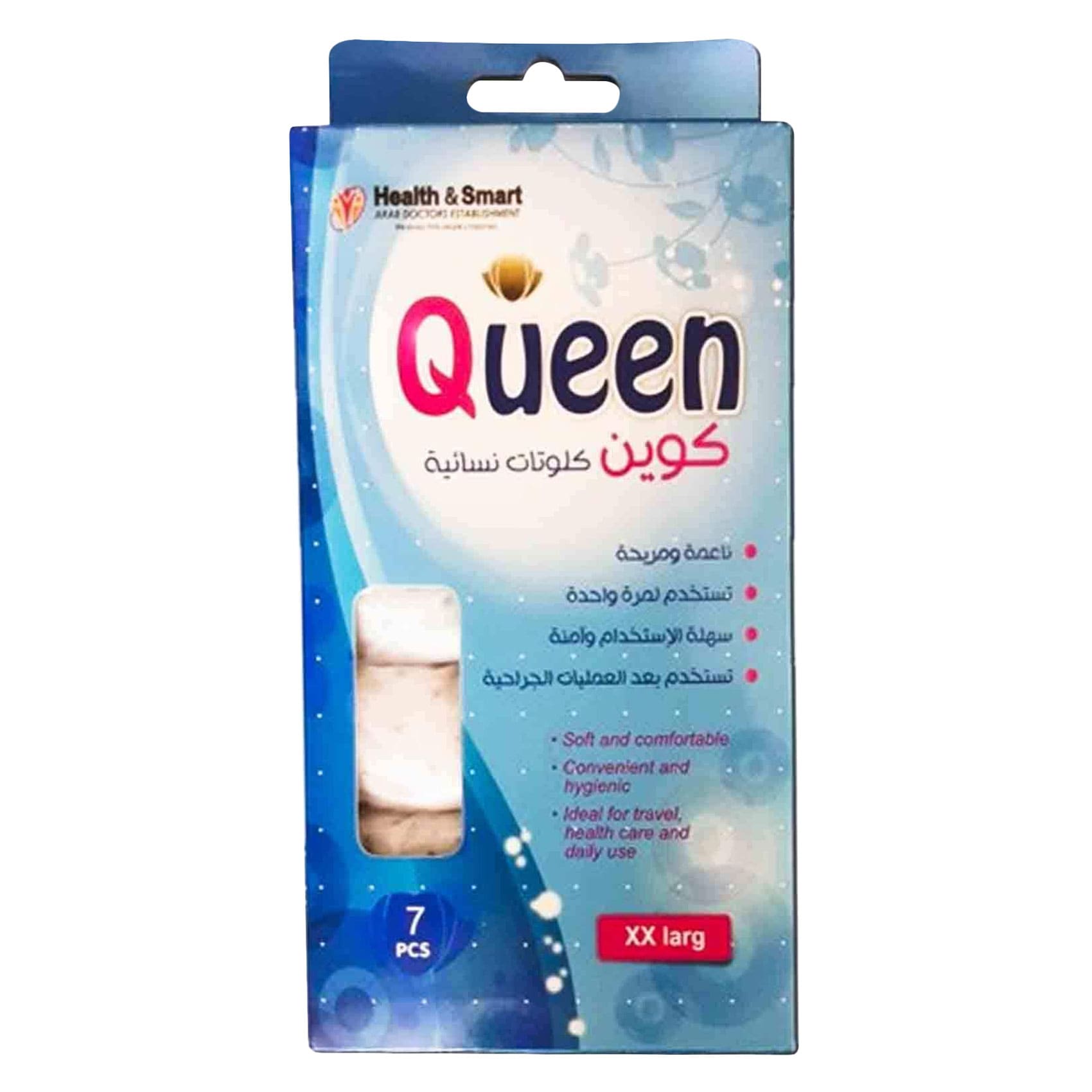 Queen Lady – One Use Panties XXL, 7 Pieces