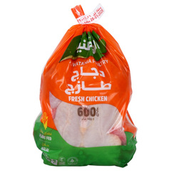 Al-Watania Poultry Fresh Chicken 600g