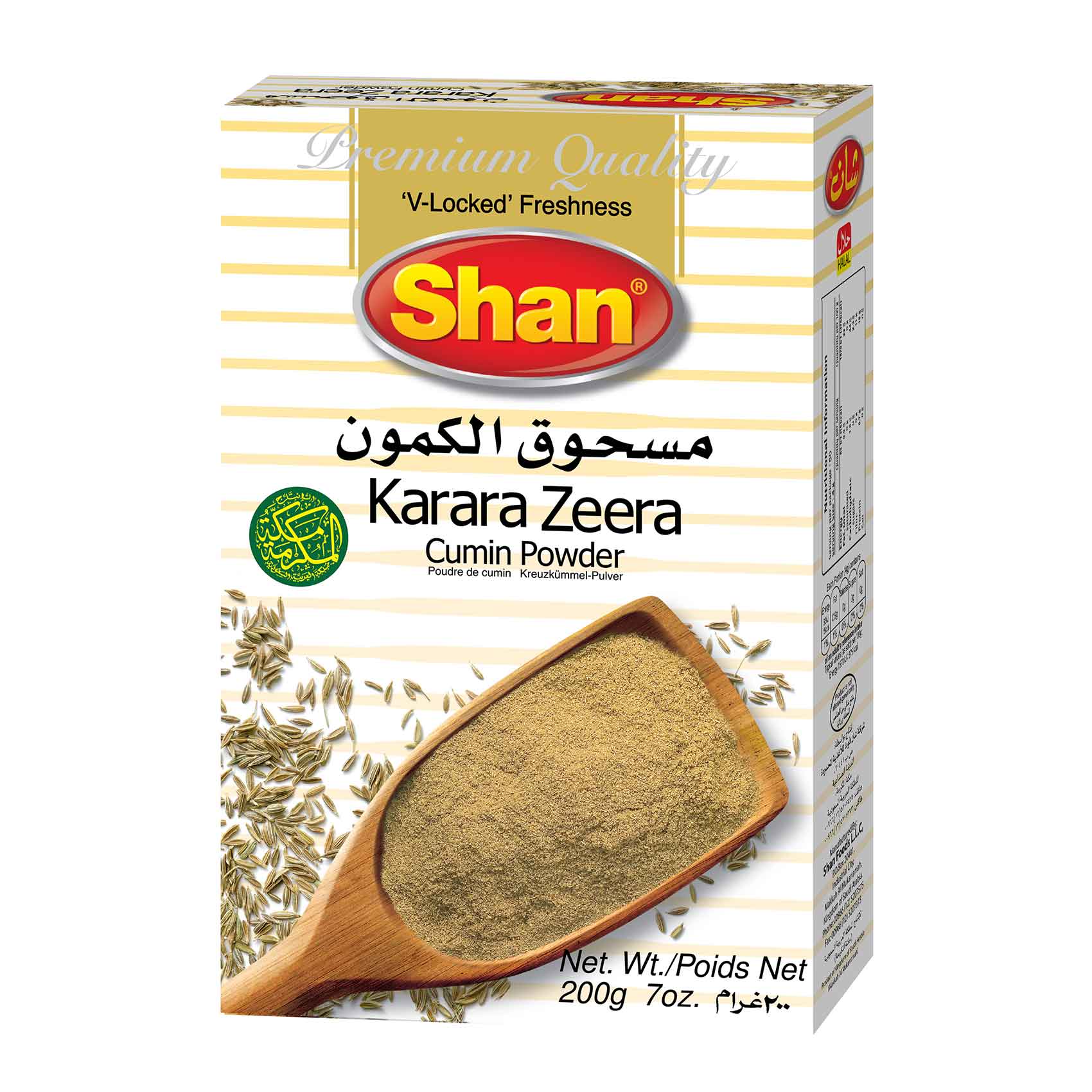 Shan Cumin Powder 200g