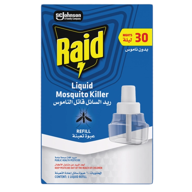 Mosquito Repellent Refill Neutral Scent