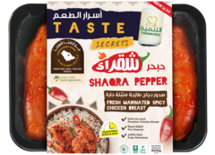 Tanmiah Shaqra Pepper Fresh Marinated Spicy Chicken Breast 400g