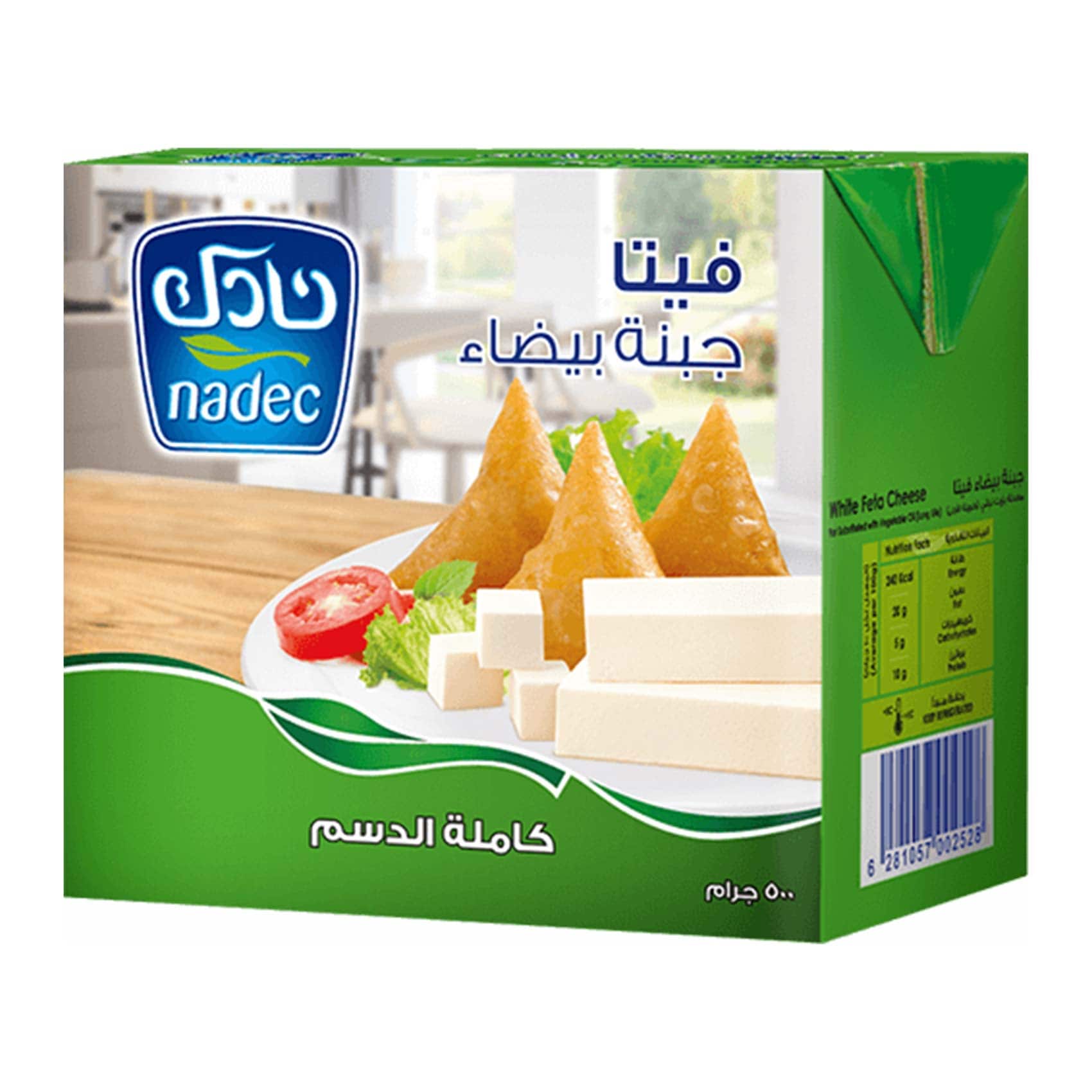 Nadec Full Fat Cheese Analogue White Feta 500g