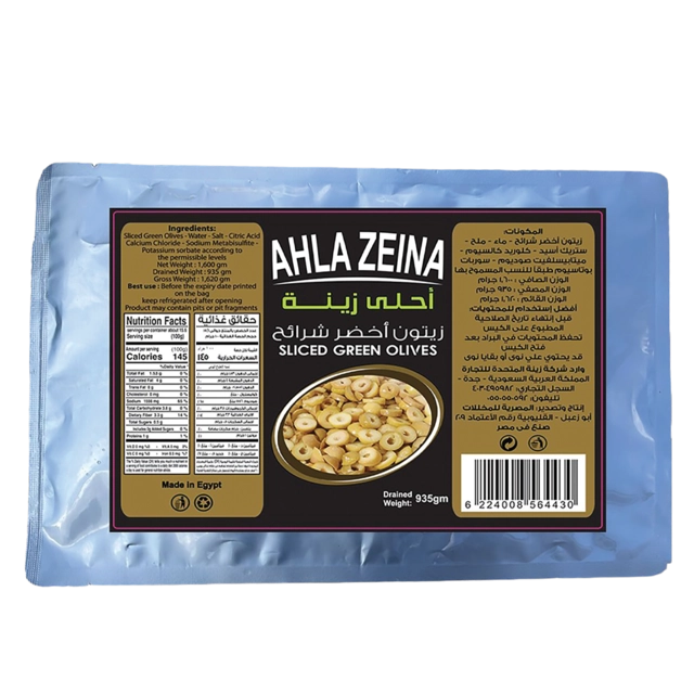 Zaina Sliced Green Olives 1.0 KG