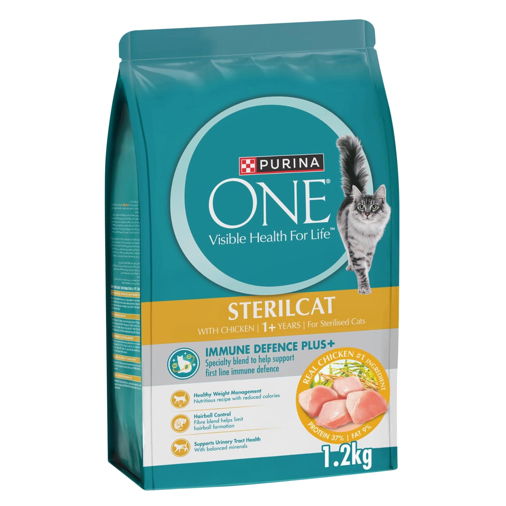 Purina One - Sterilcat - Pet Cat Foor, Chicken, For Sterilized Cats, 1.2kg
