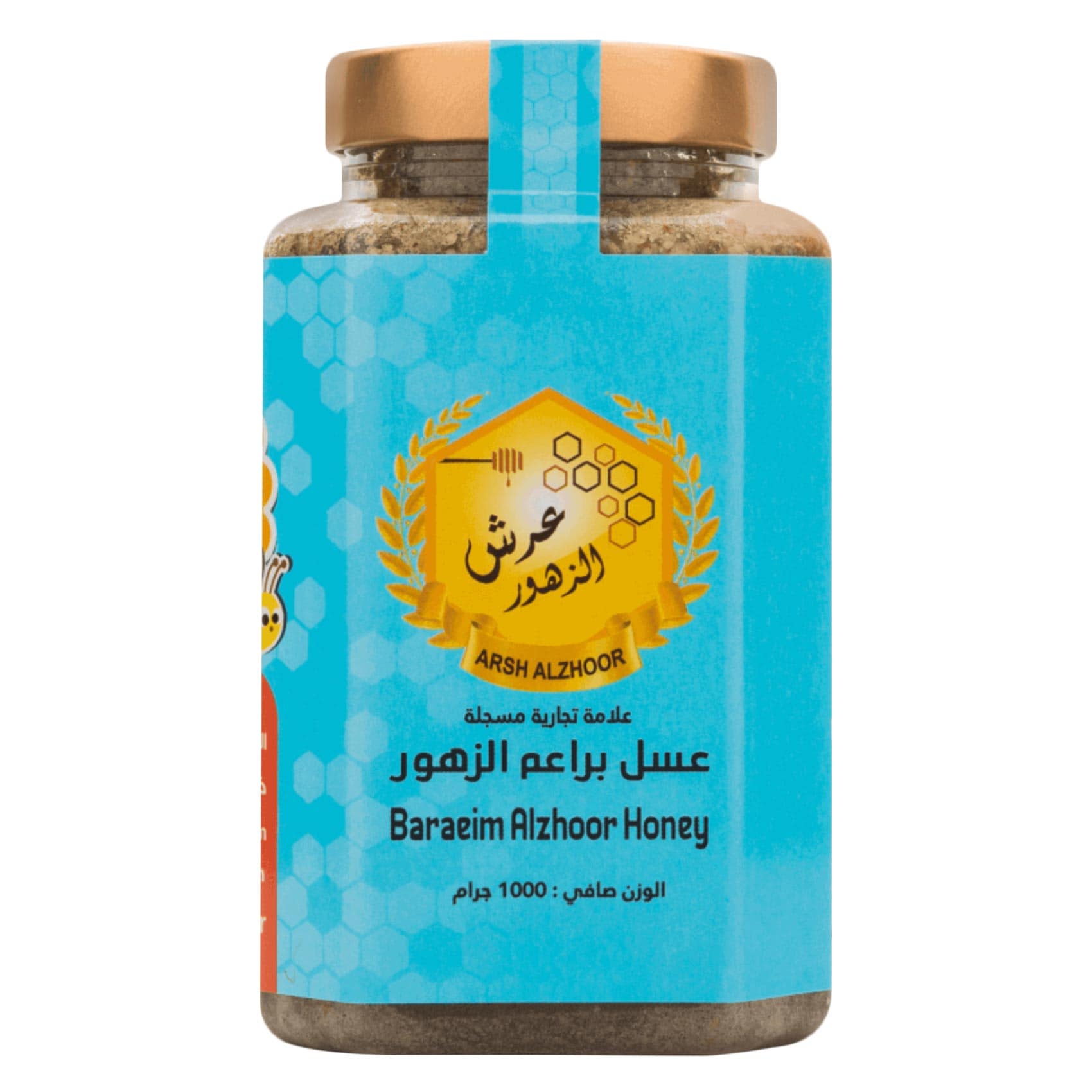 Flower Bud Honey 1kg