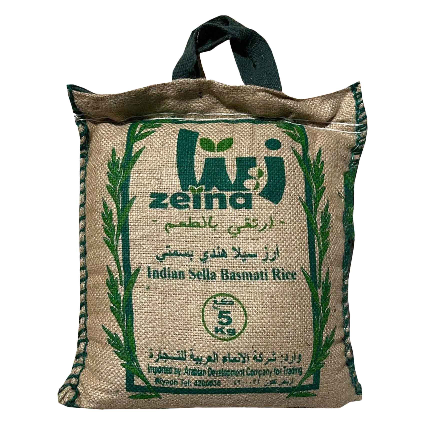 Zeina Basmati Rice 5kg
