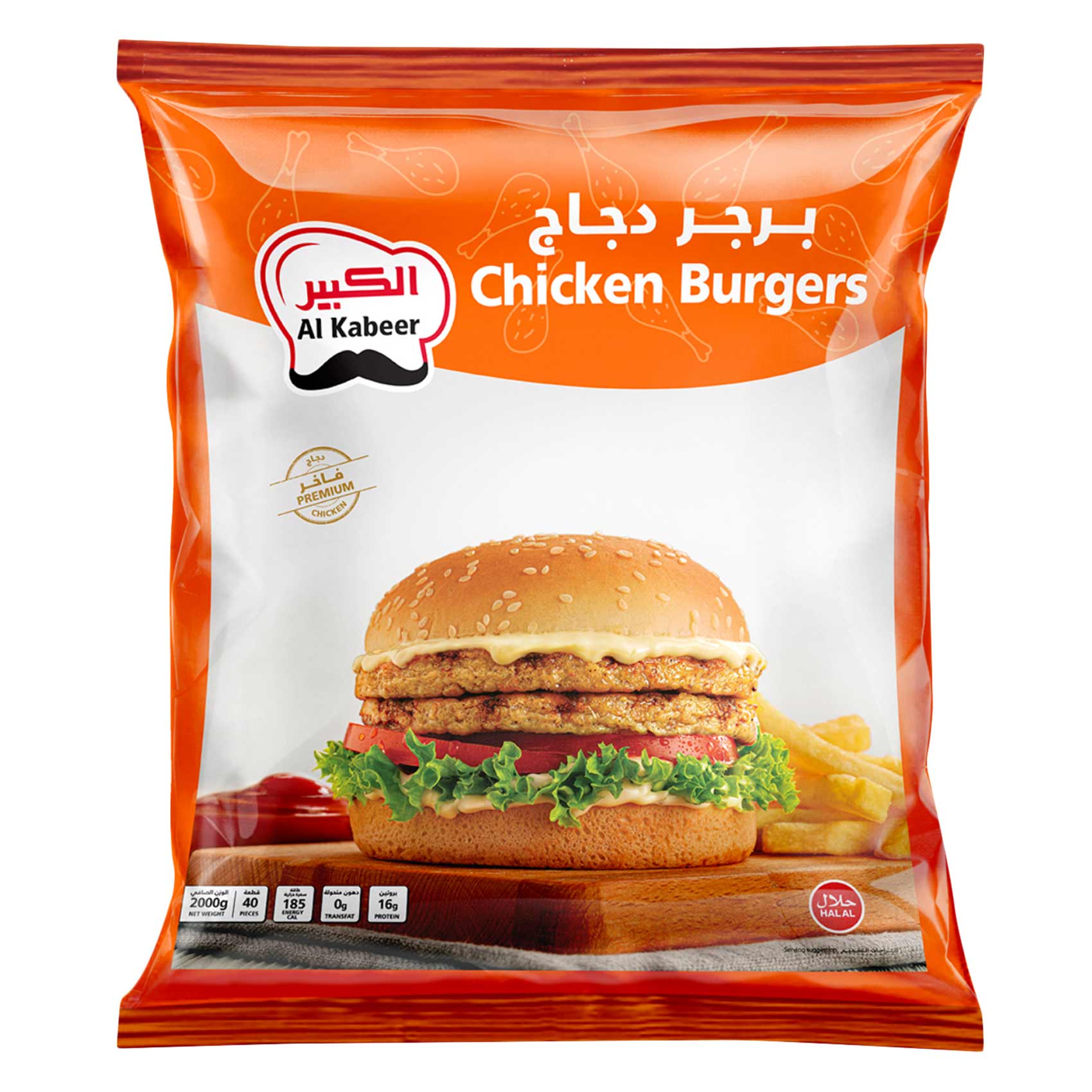 Alkabeer Chicken Burger 2kg