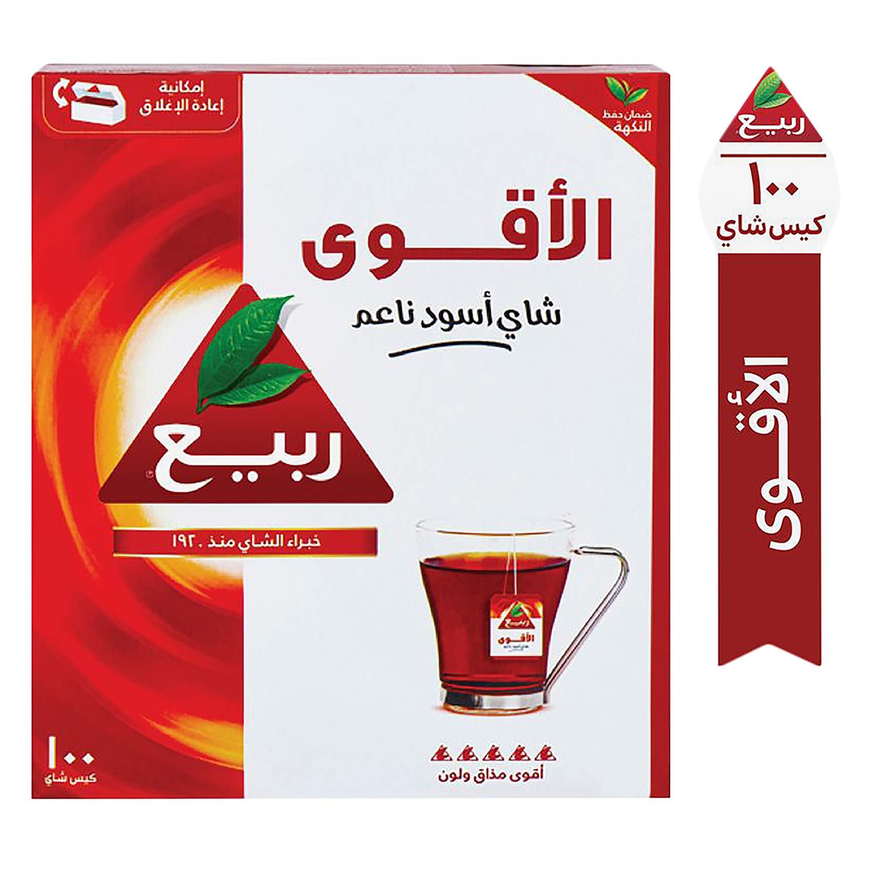 Rabea Extra Strong Teabags 2g Pack of 100