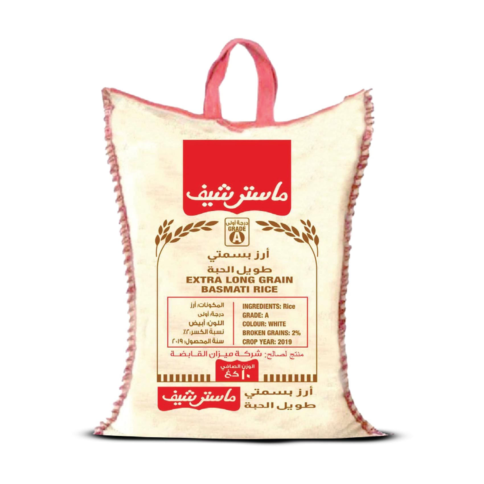 Masterchef White Basmati Rice 10kg