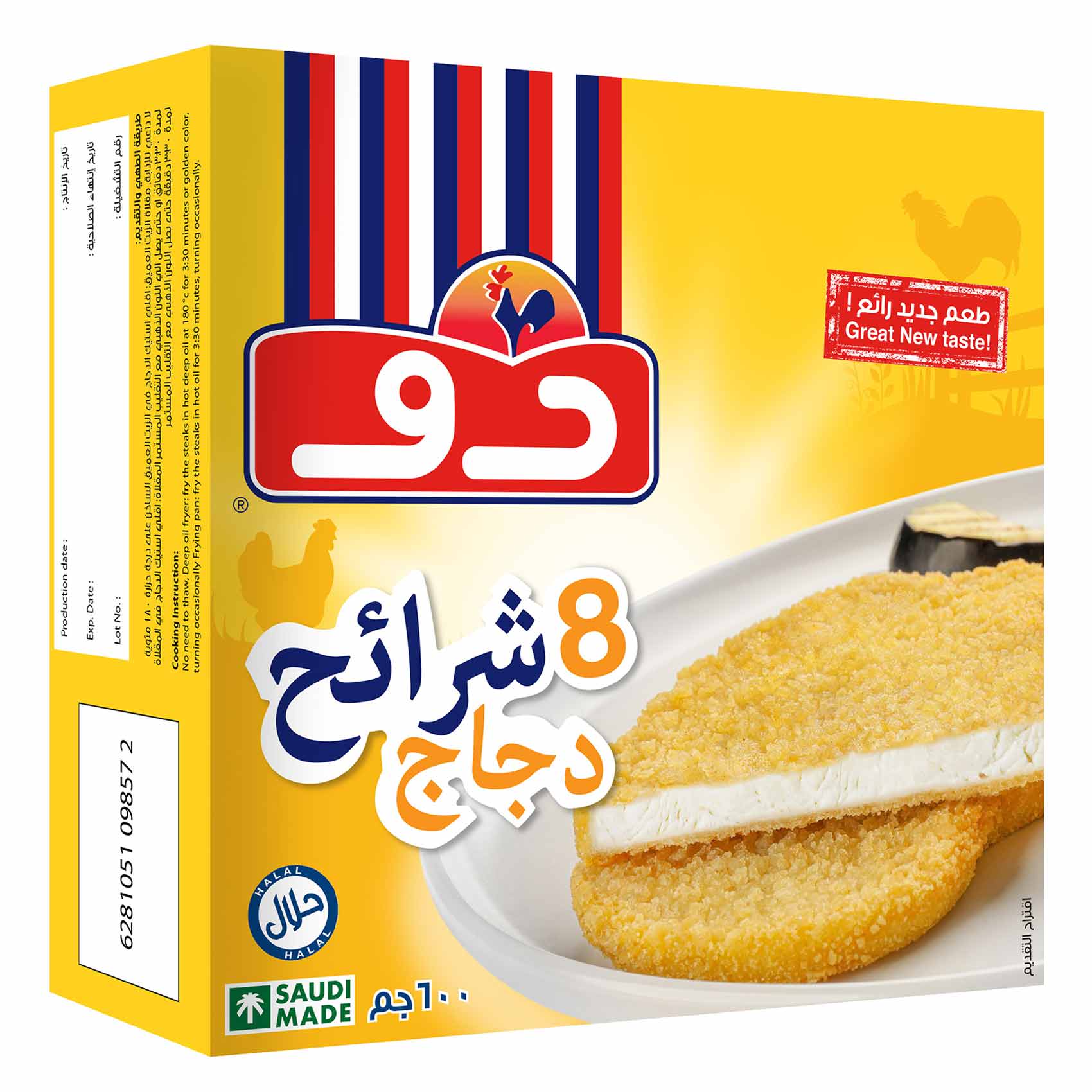 Doux Chicken Steak 600g
