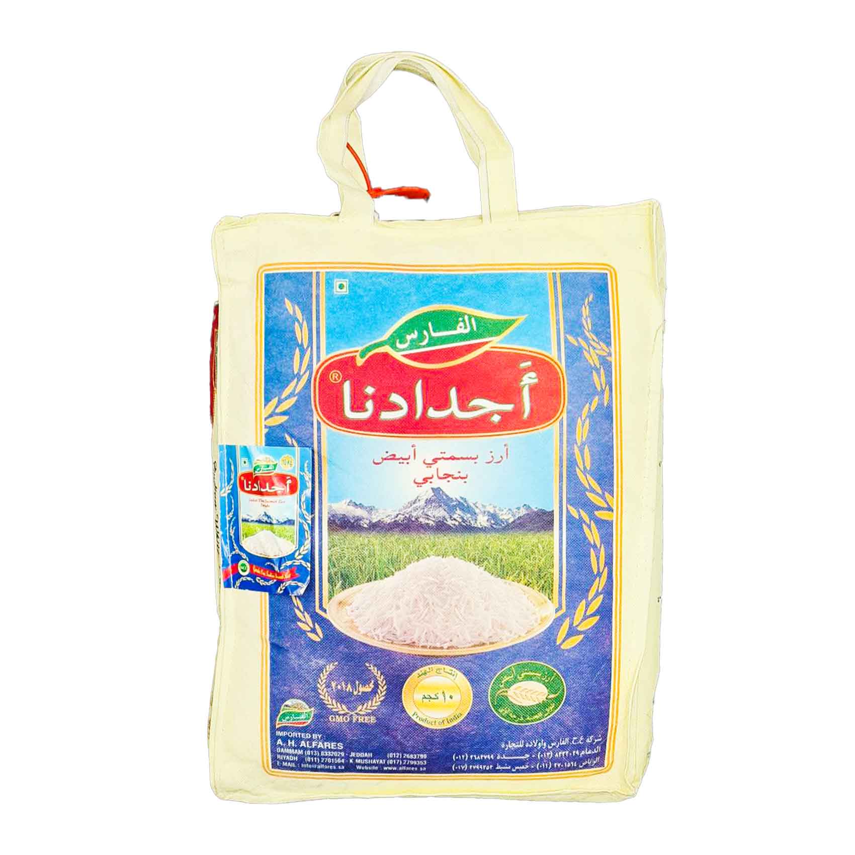 Alfares White Basmati Rice10kg