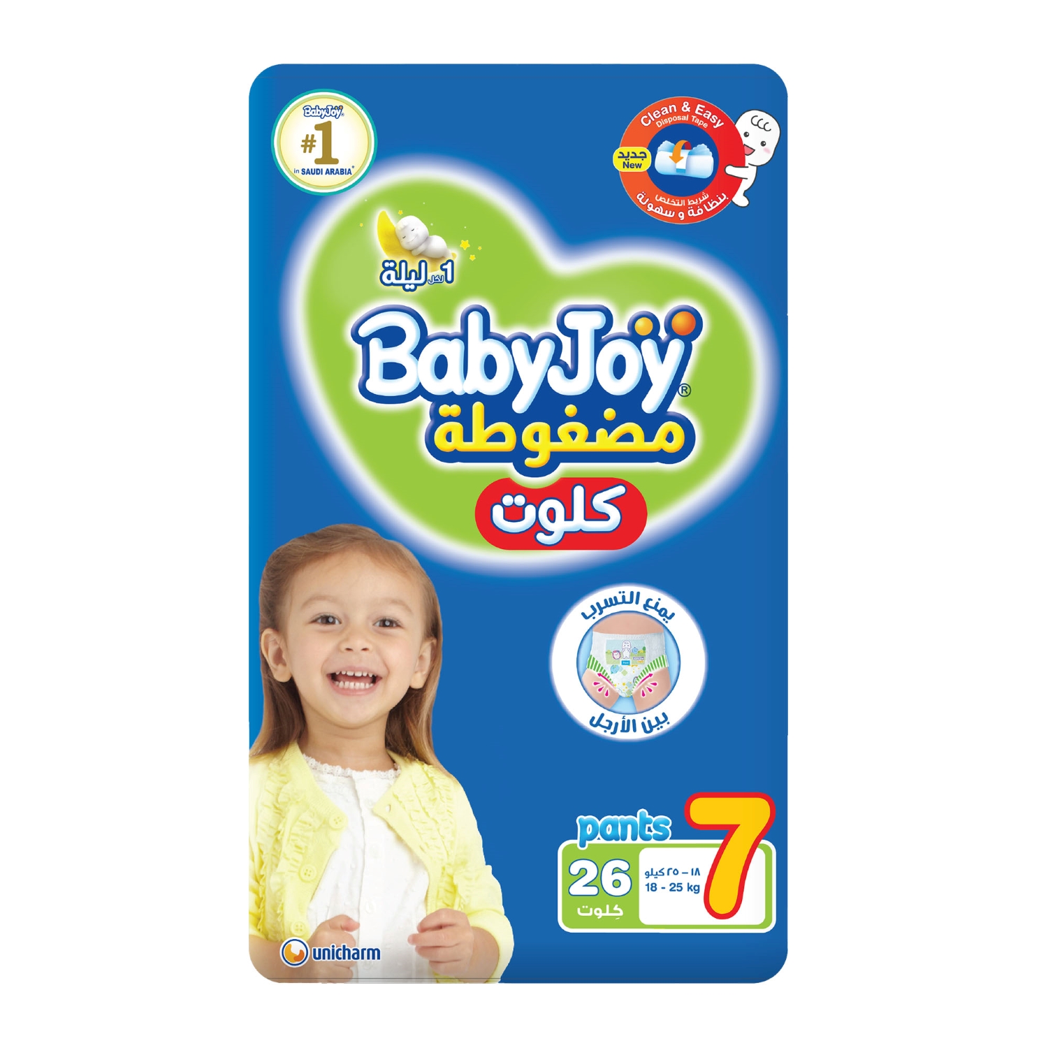 Baby Joy Culotte Diaper Pants Size 7 Jumbo Pack 18-25 kg 26 pcs