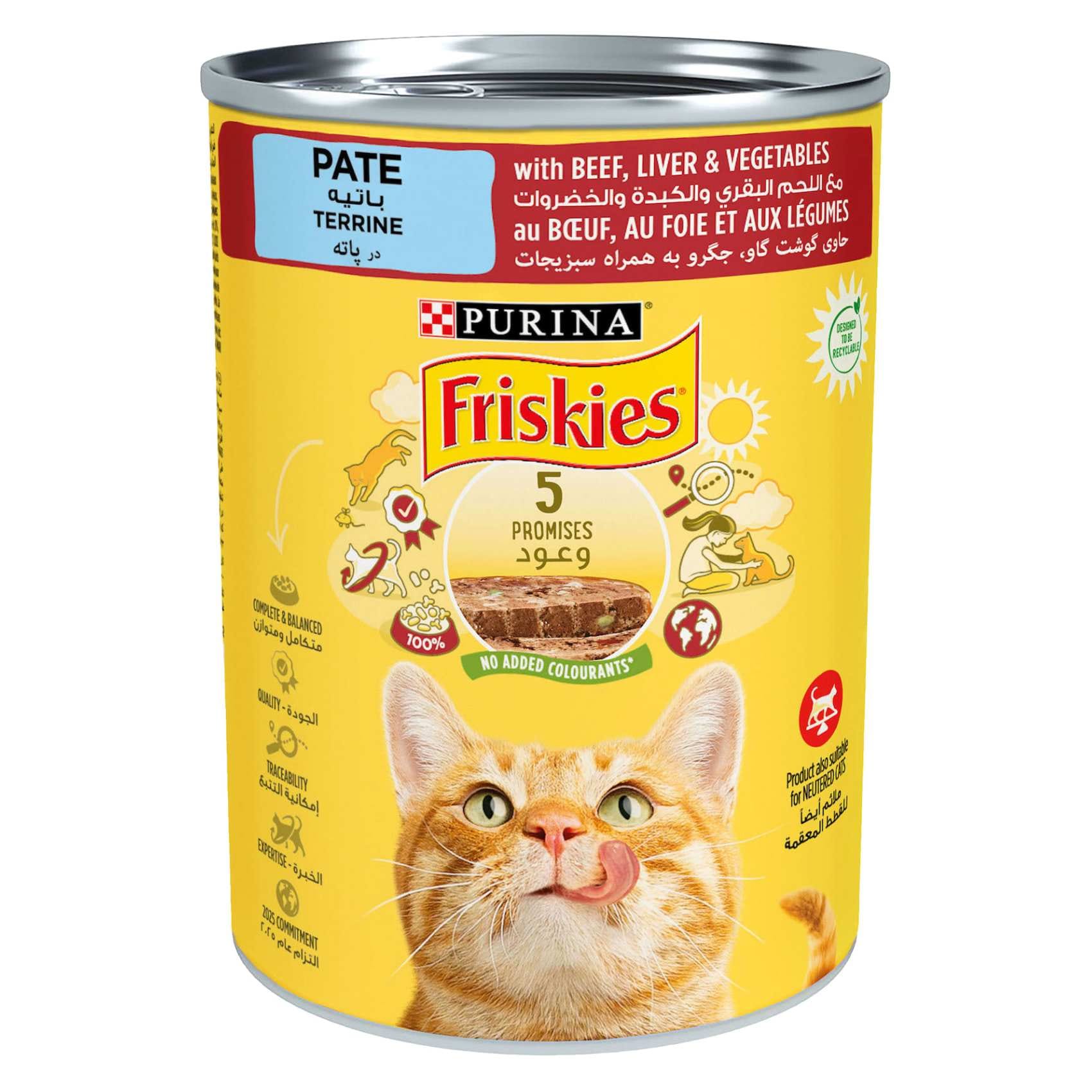 Purina Friskies Beef And Vegetables In Chunk Pound Cat Food 400g