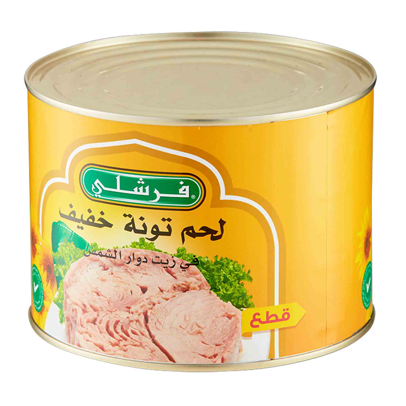Freshly Tuna In Sunflower Oil 1885g