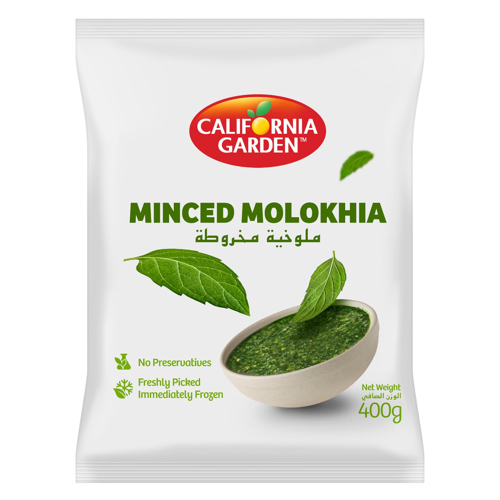 California Gardens Frozen Molokhia Chopped 400g