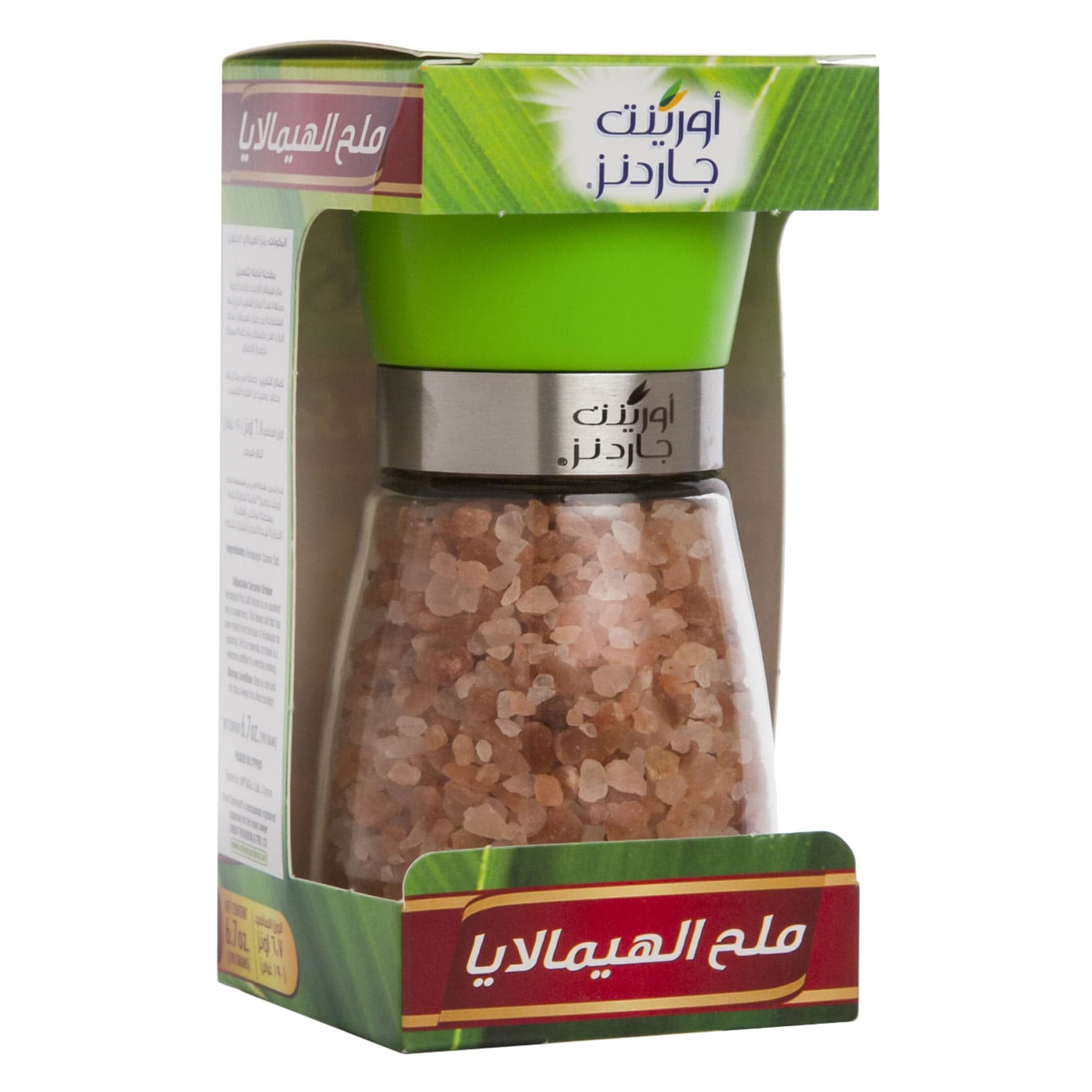 Orient Gardens Himalayan Salt 190g