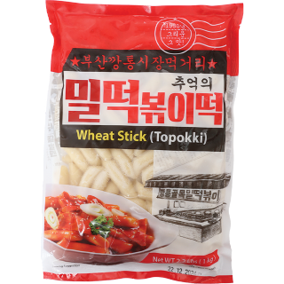 Korean Wheat Stick 1Kg