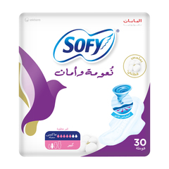 Sofy Soft & Secure Cotton Touch Maxi Thick Large Pads with Wings 36Pads