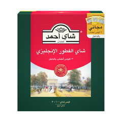 Ahmad Tea English Breakfast Tea (+3 Herbal Tea Bags) 100Tea Bags