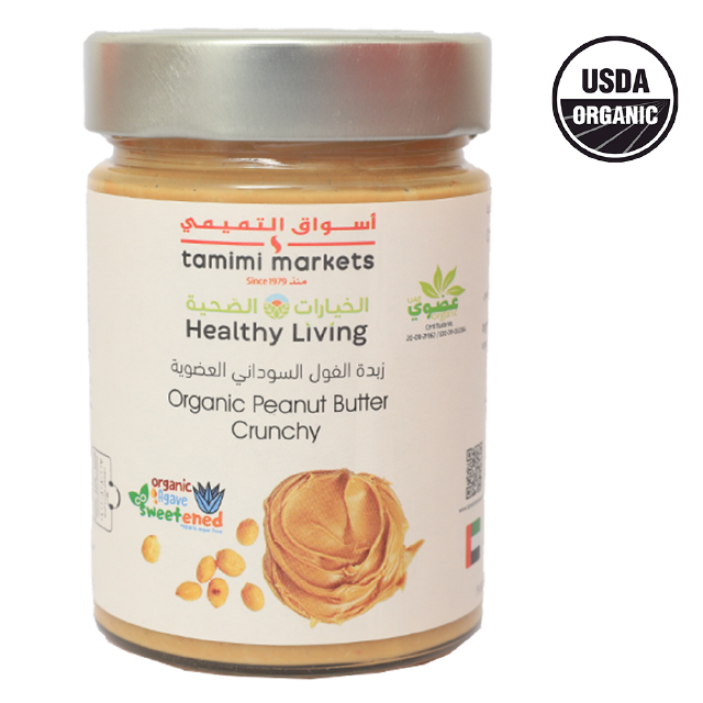 Crunchy Sweet Peanut Butter Spread