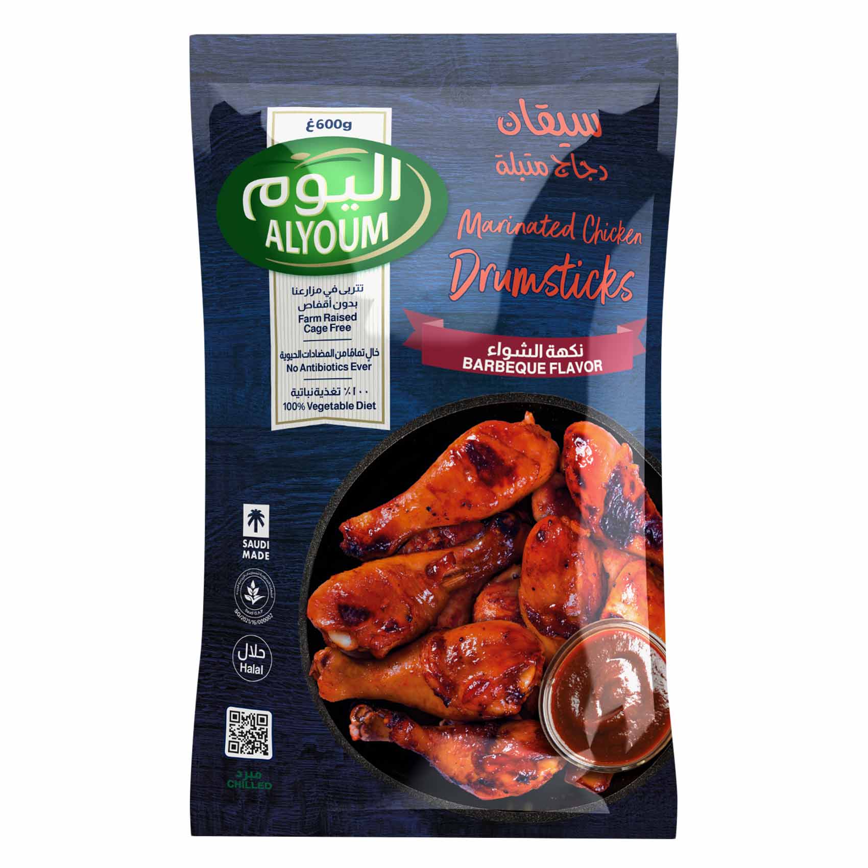 Alyoum Marinated Chicken Drumsticks Barbeque Flavor 600 g