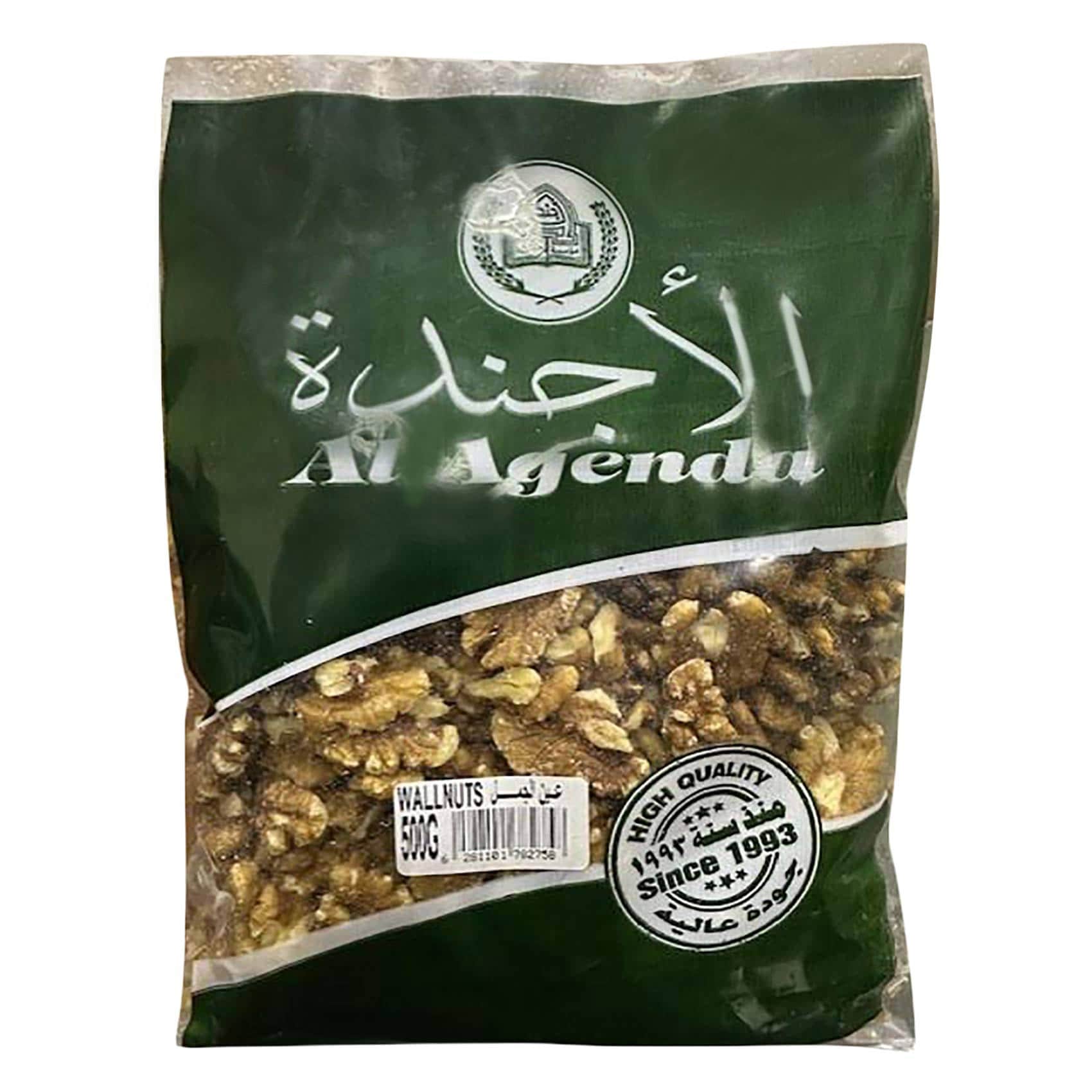 Al Aganda Wallnuts 500g