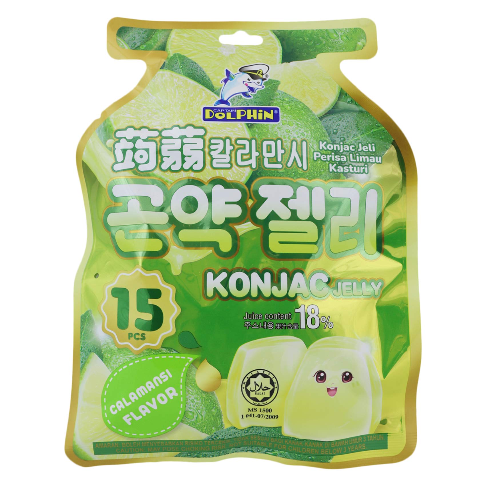 Konjac Jelly Calamansi Flavor 15pcs