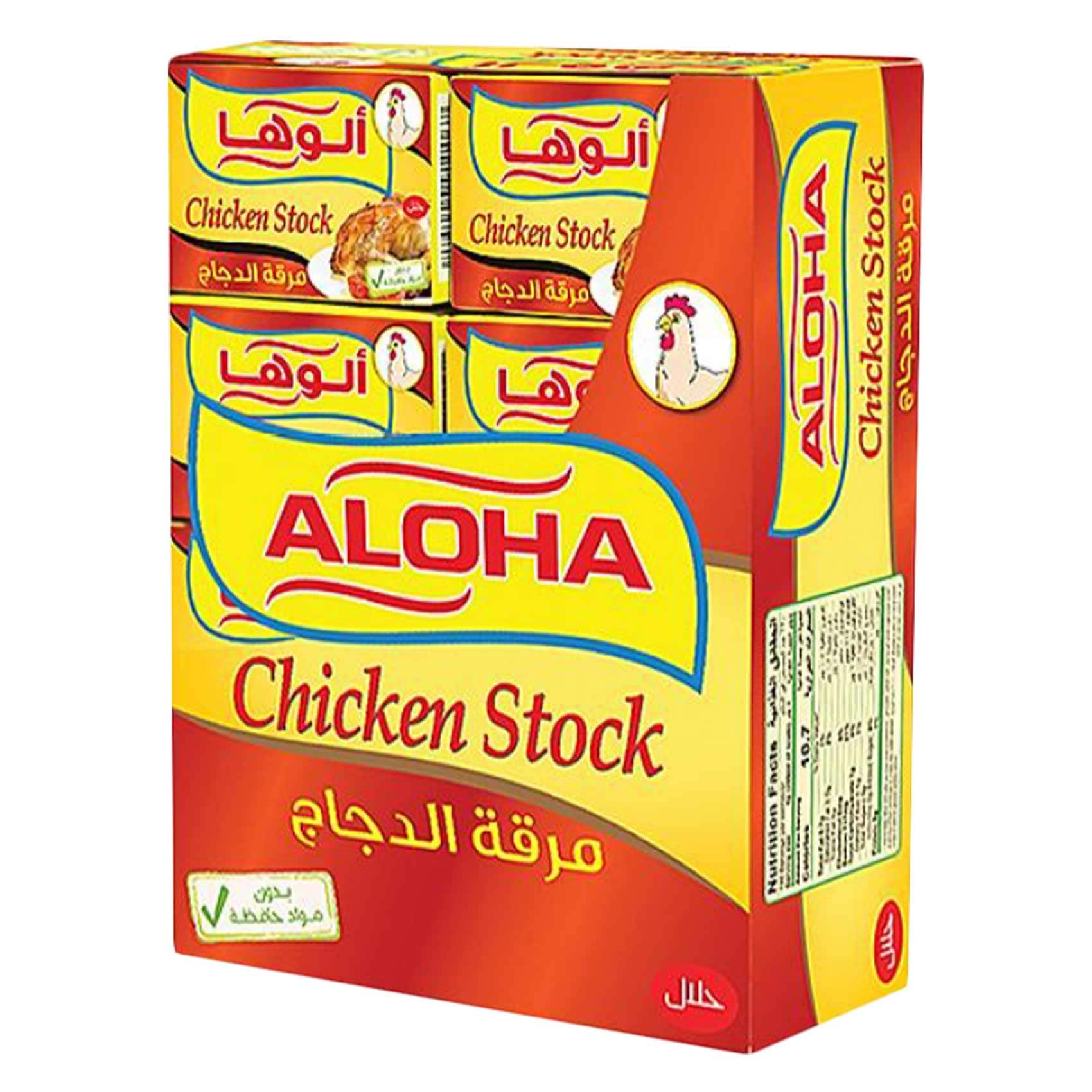 Aloha Chicken Stock Cubes 24x20g