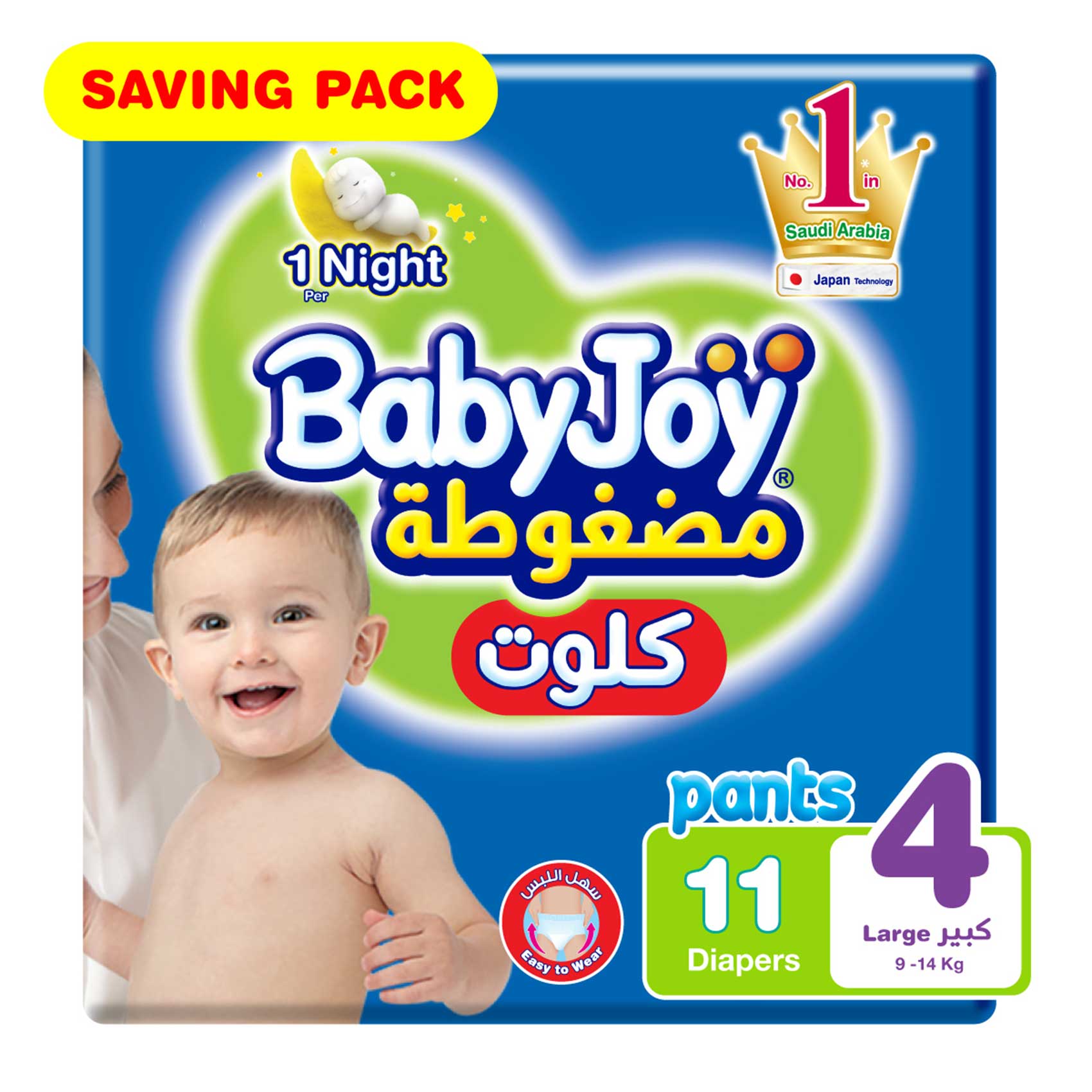 BabyJoy Compressed Diamond Channels Diapers Size 4 Large (10-18 KG) 11Diapers