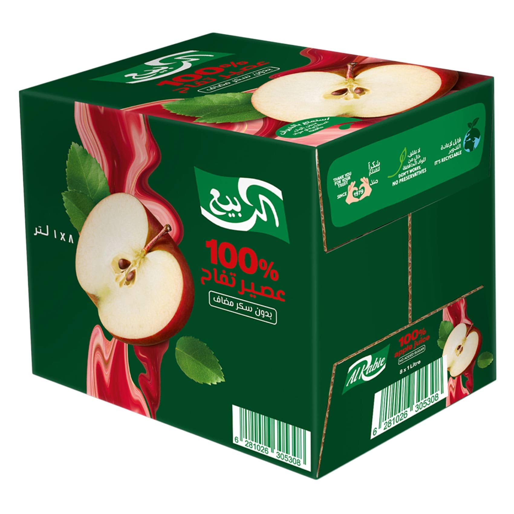 Alrabie Juice Apple 1L X8